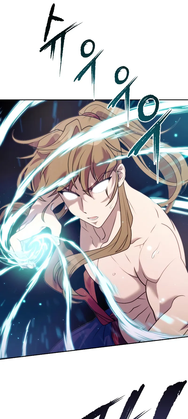 Chronicles of the Demon Faction ตอนที่ 4 หน้า 67