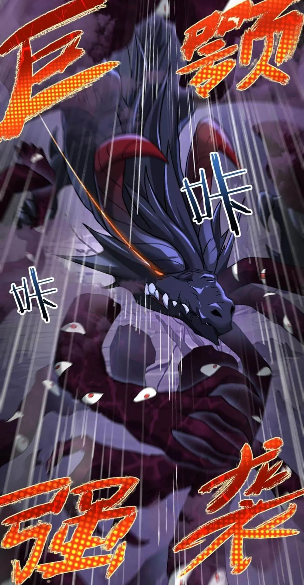 I am Drako Majstor ตอนที่ 8 หน้า 41