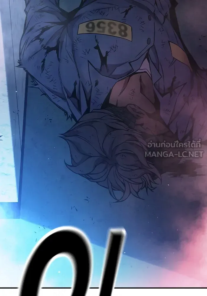 Juvenile Prison ตอนที่ 23 หน้า 183