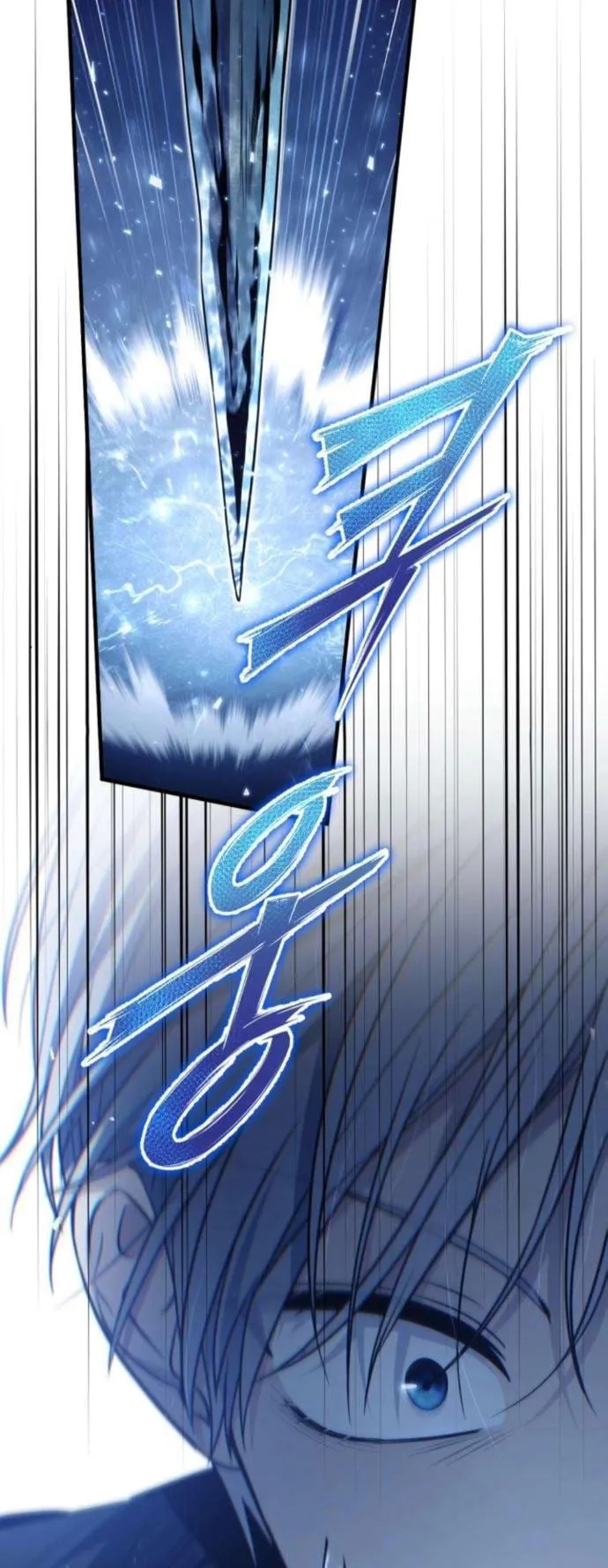 The Frontier Counts 10th-Class Outcast ตอนที่ 4 หน้า 51