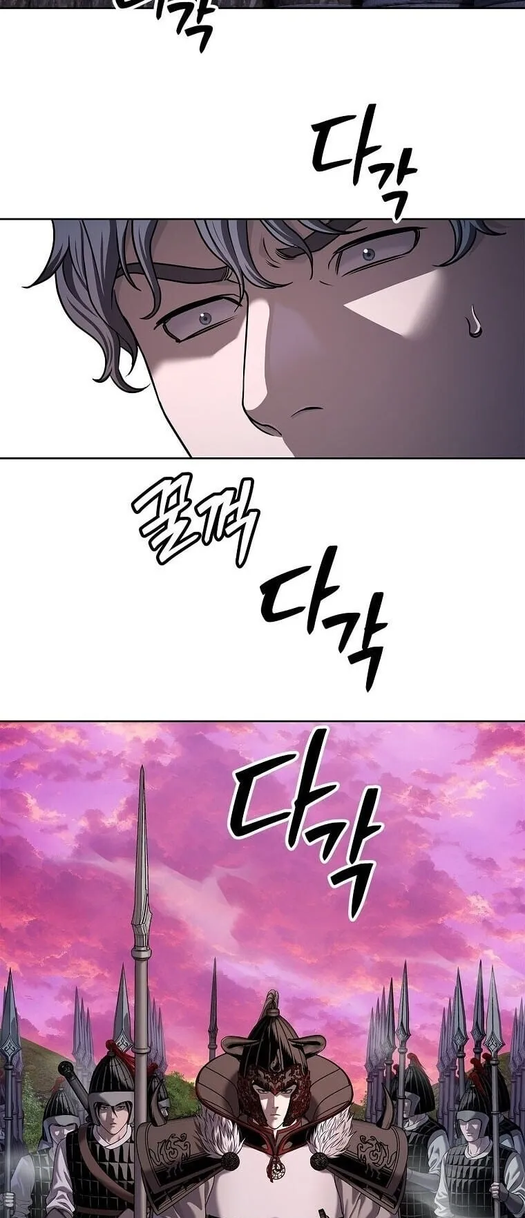 The Iron Emperor ตอนที่ 36 หน้า 82