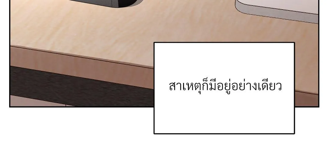 CAMBOY BUNNY (R+) ตอนที่ 16 หน้า 55