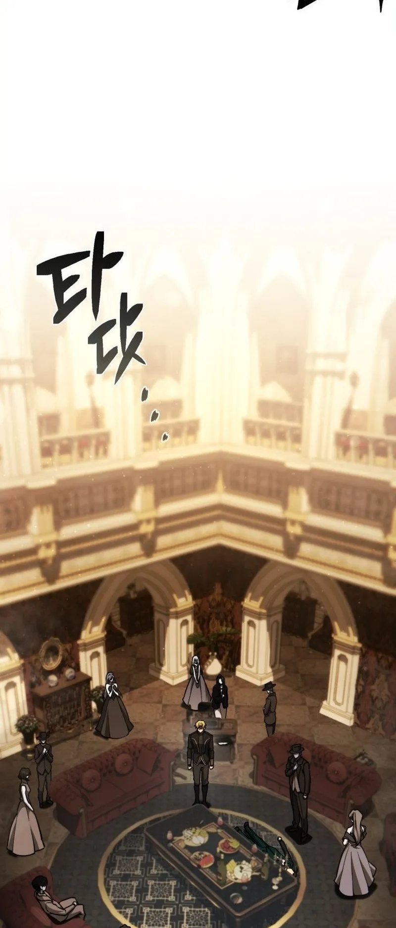 I Became The Rogue First Prince ตอนที่ 10 หน้า 21