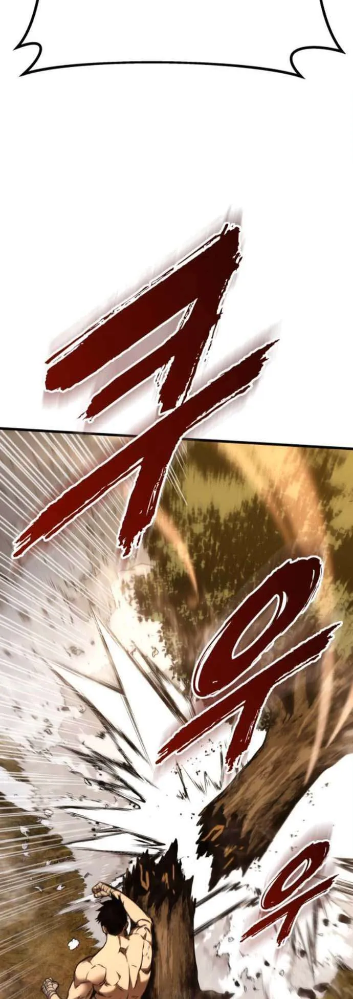 The Wandering Knight’s Survival Manual ตอนที่ 4 หน้า 33