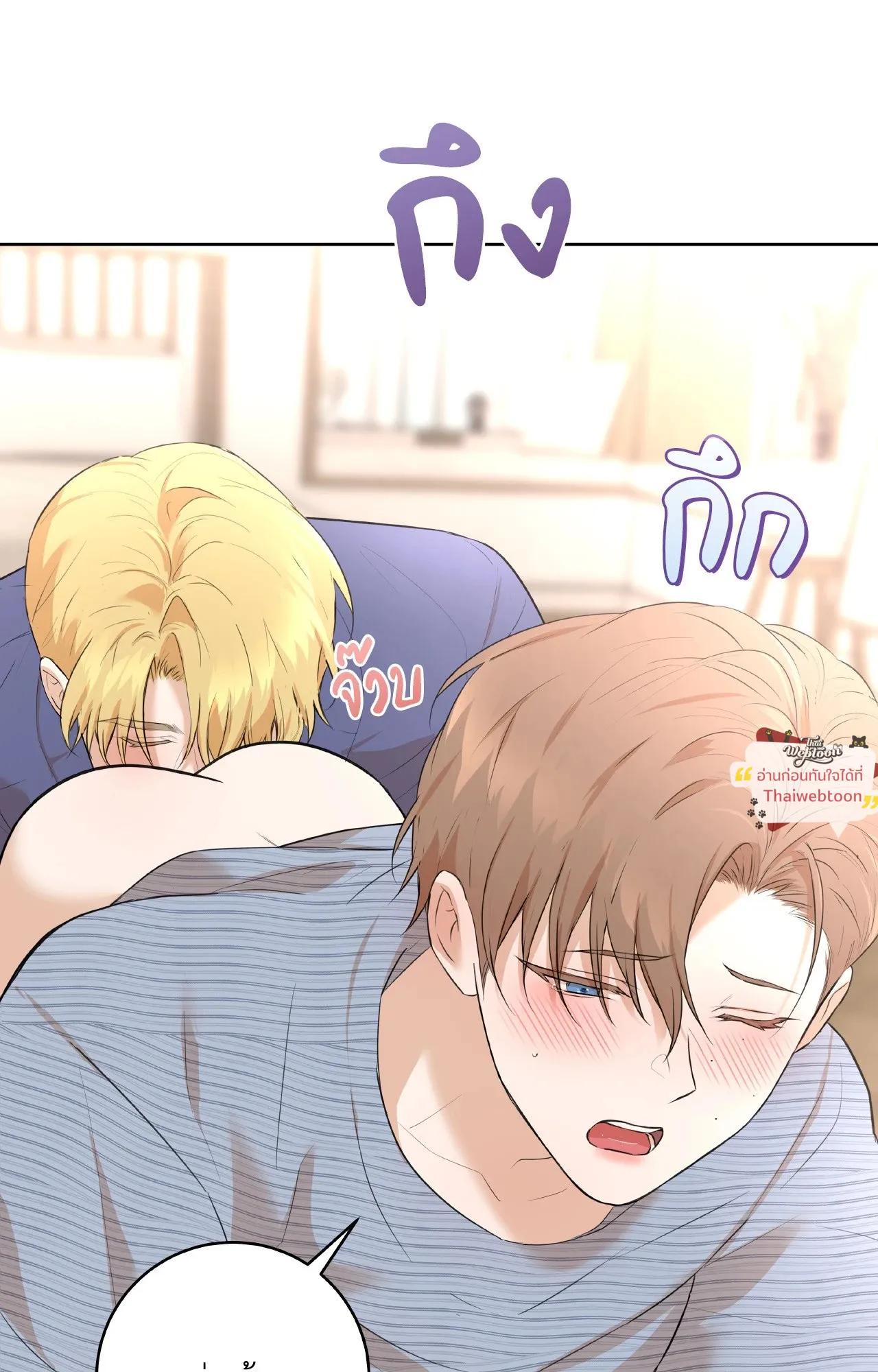 CAMBOY BUNNY (R+) ตอนที่ 27 หน้า 4