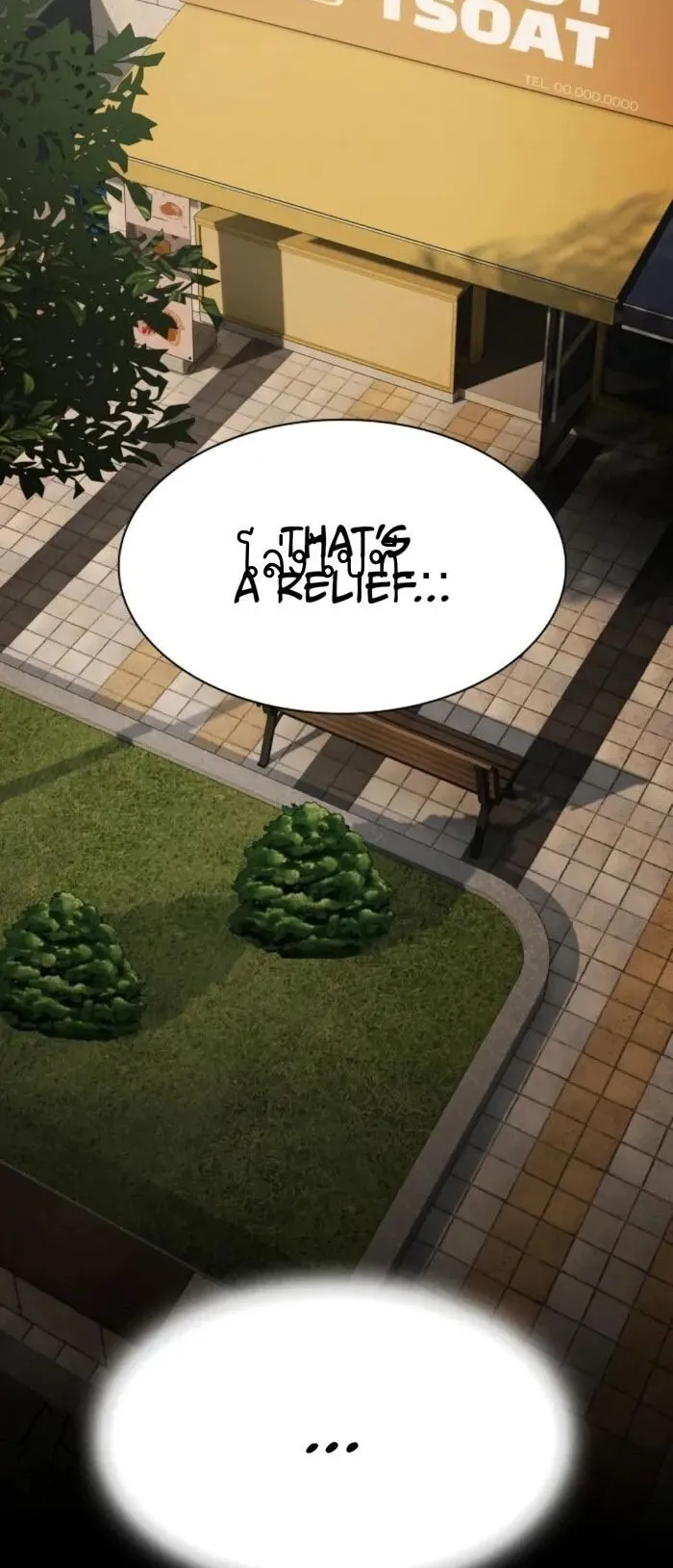 The Genius Who Sees Through the World ตอนที่ 28 หน้า 42