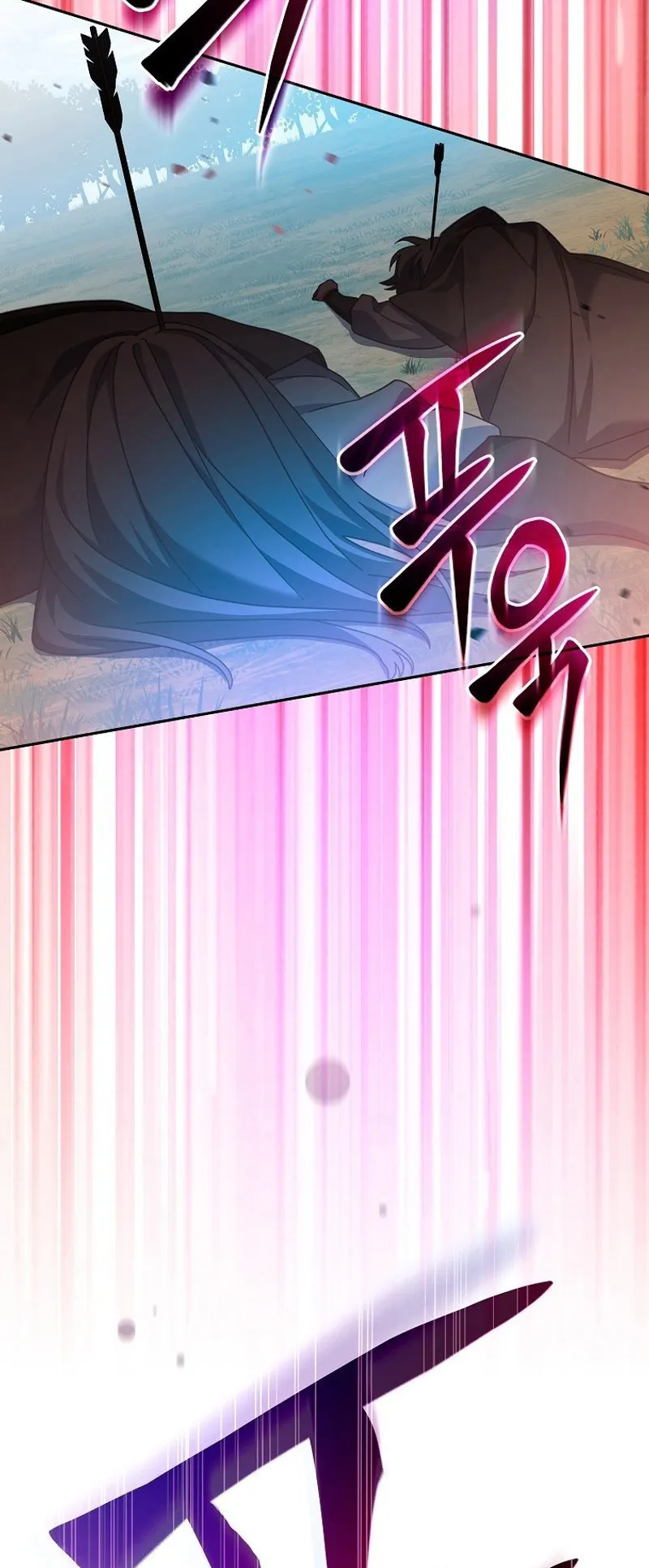 Genius Archer’s Streaming ตอนที่ 6 หน้า 58