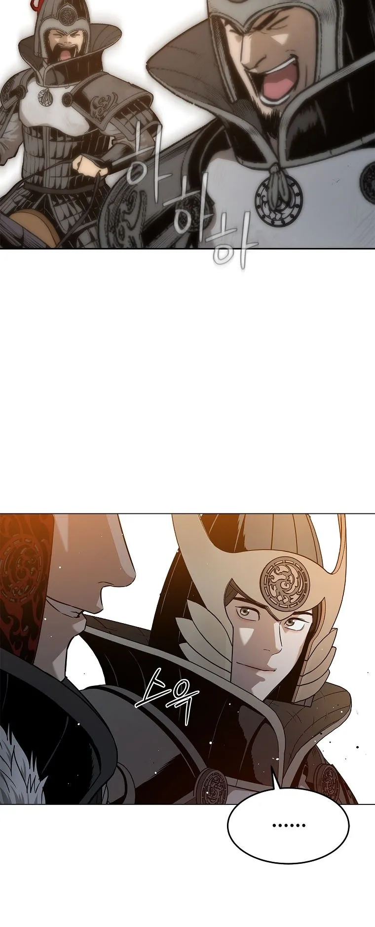 The Iron Emperor ตอนที่ 1 หน้า 101