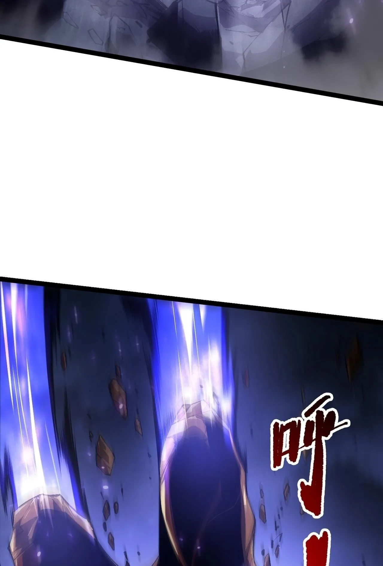 Disastrous Necromancer ตอนที่ 299 หน้า 30