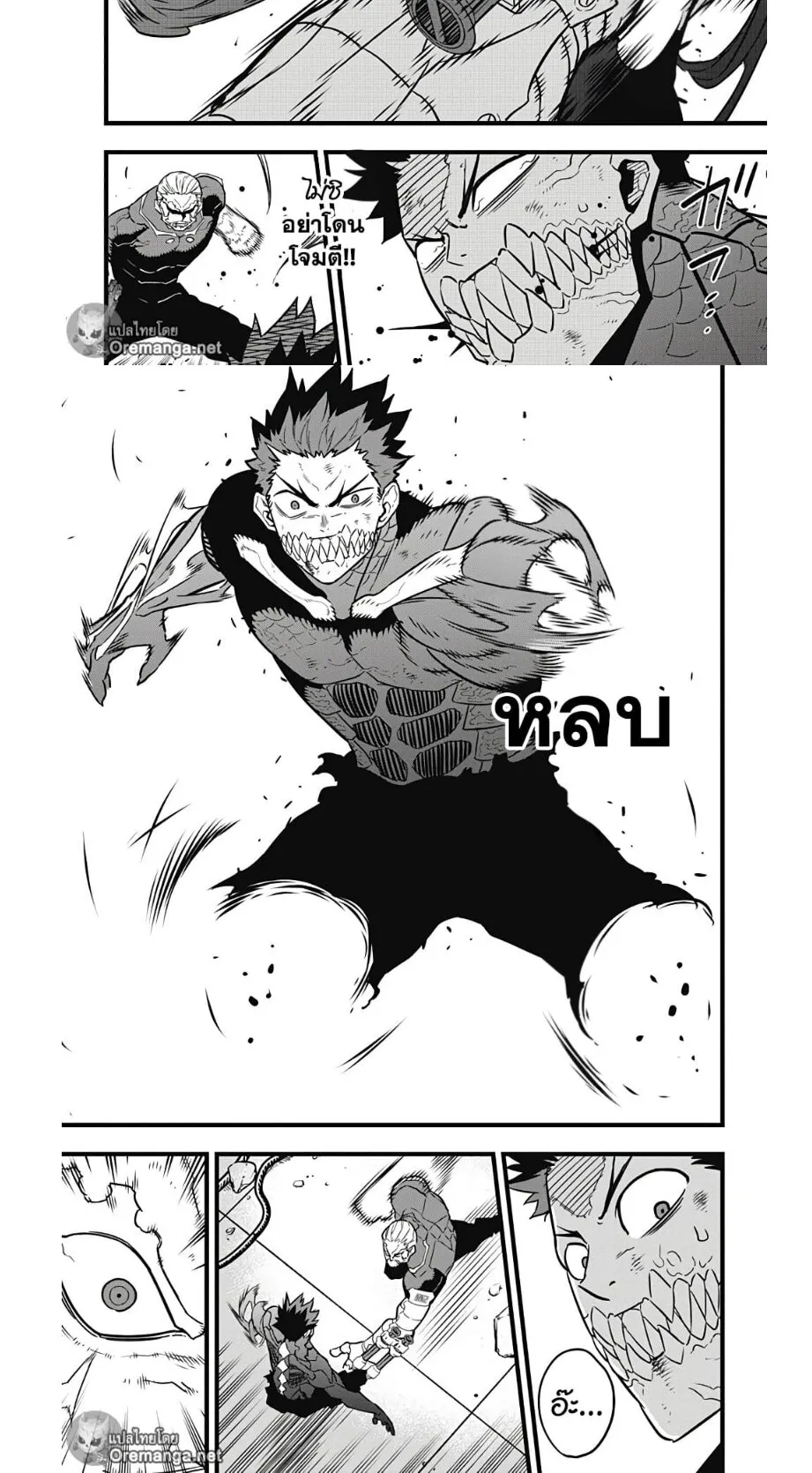 Kaiju no.8 ไคจูหมายเลข 8 ตอนที่ 35 หน้า 11
