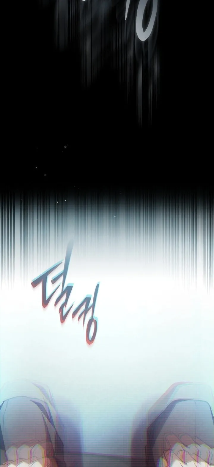 Got Dropped into a Ghost Story, Still Gotta Work ตอนที่ 0 หน้า 24