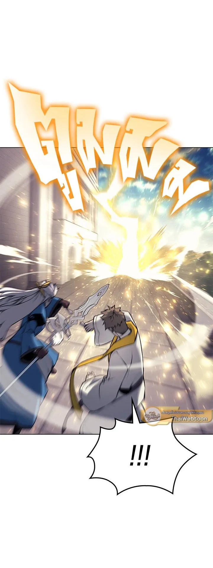 Overgeared ตอนที่ 65 หน้า 51