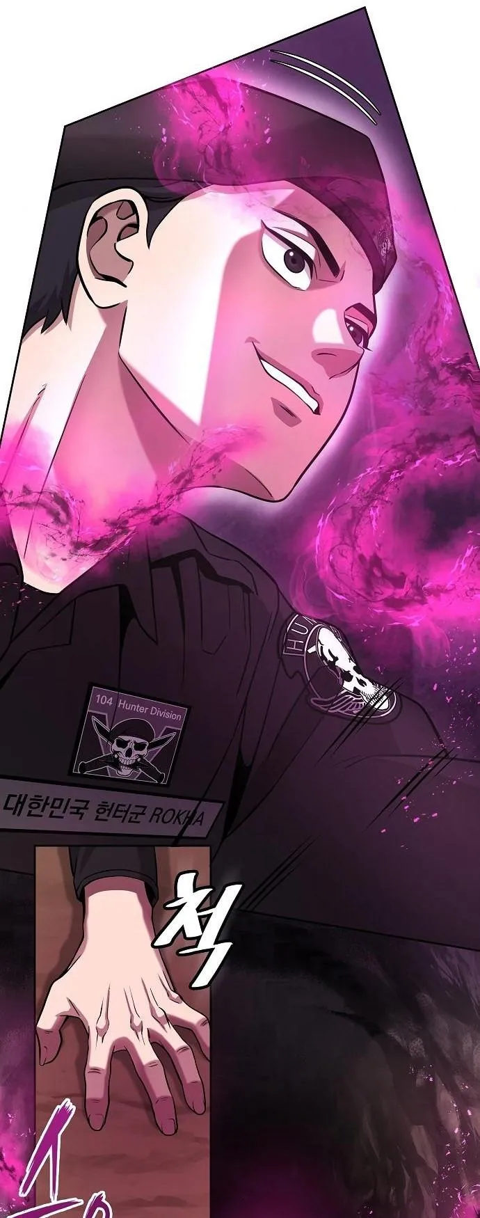 The Dark Mage’s Return to Enlistment ตอนที่ 13 หน้า 74