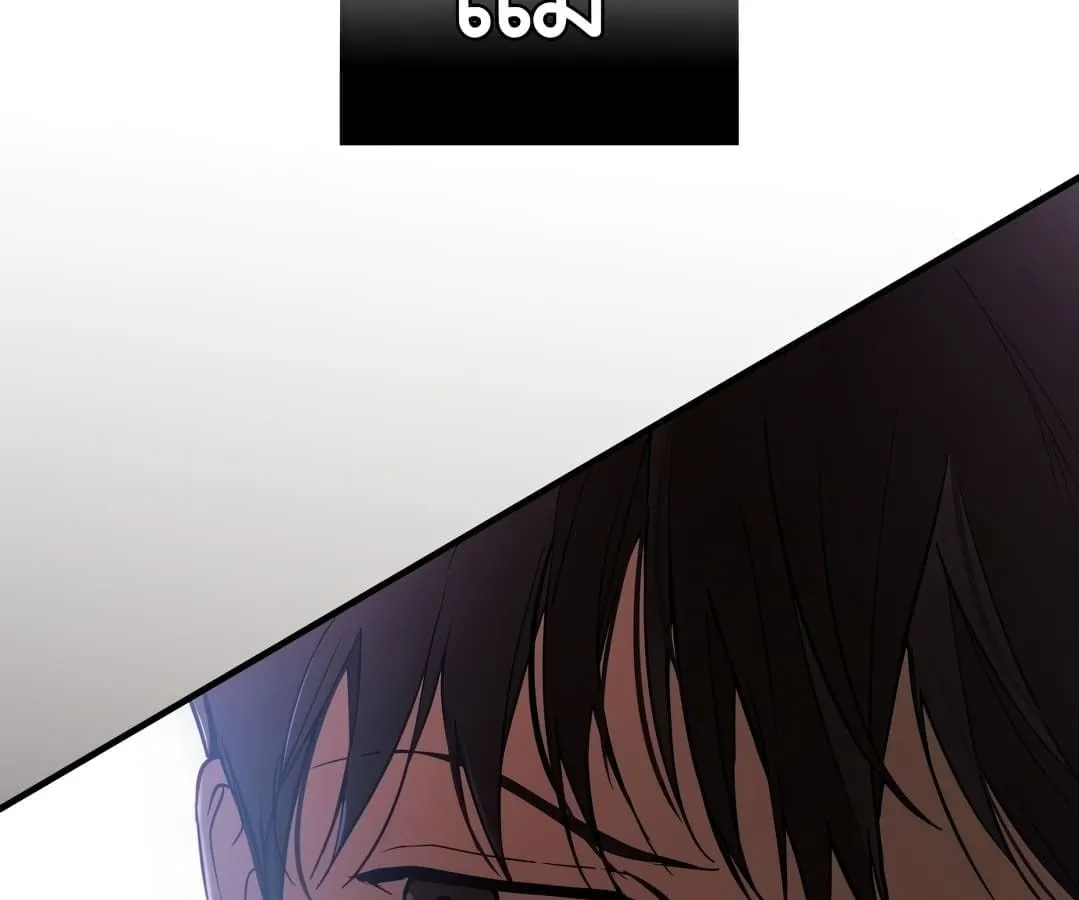 Shinsu Kindergarten ตอนที่ 1 หน้า 45