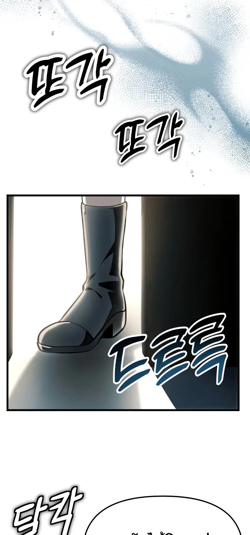 The Heavenly Demon is Descendant ตอนที่ 4 หน้า 31