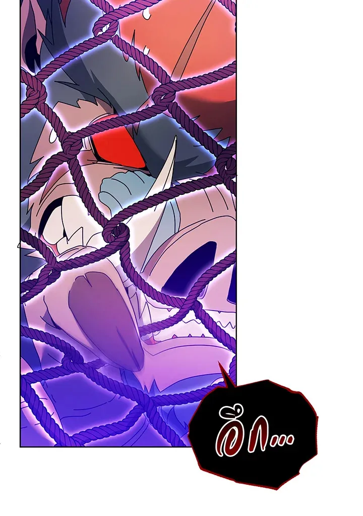 Necromancer Academy’s Genius Summoner Chapter 67 หน้า 55