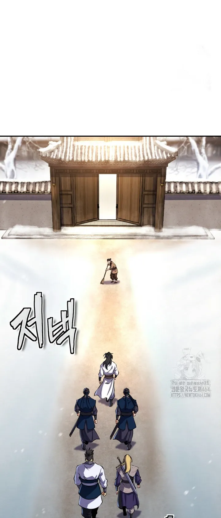 I Become the Youngest Disciple of the Martial Arts Leader ตอนที่ 17 หน้า 56