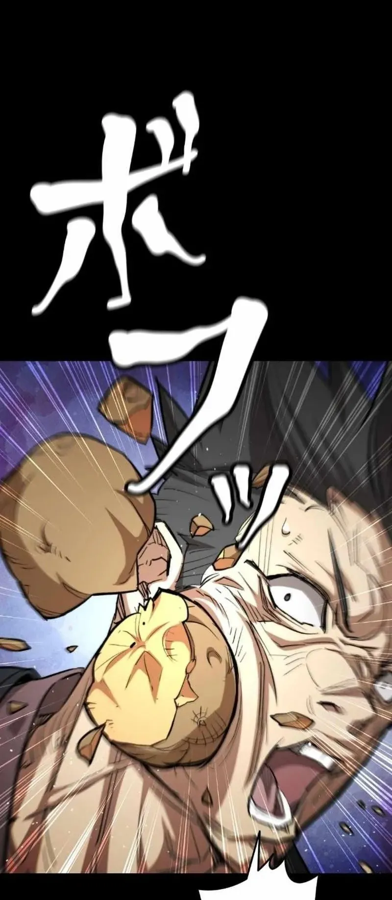 Unrivaled Spear Ghost ตอนที่ 3 หน้า 9