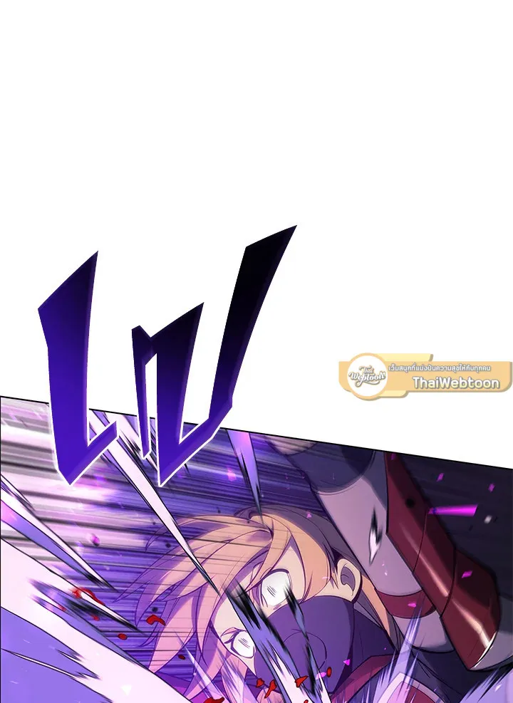 Overgeared ตอนที่ 134 หน้า 127