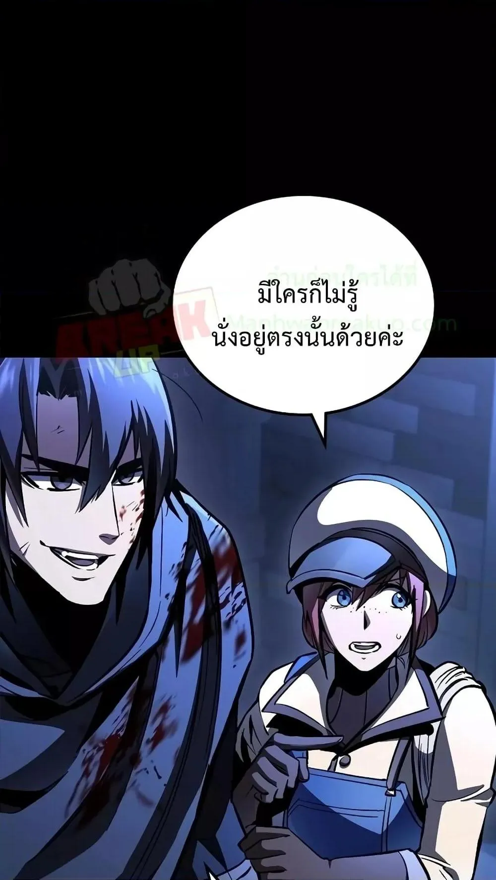 Genius Corpse-Collecting Warrior ตอนที่ 6 หน้า 29
