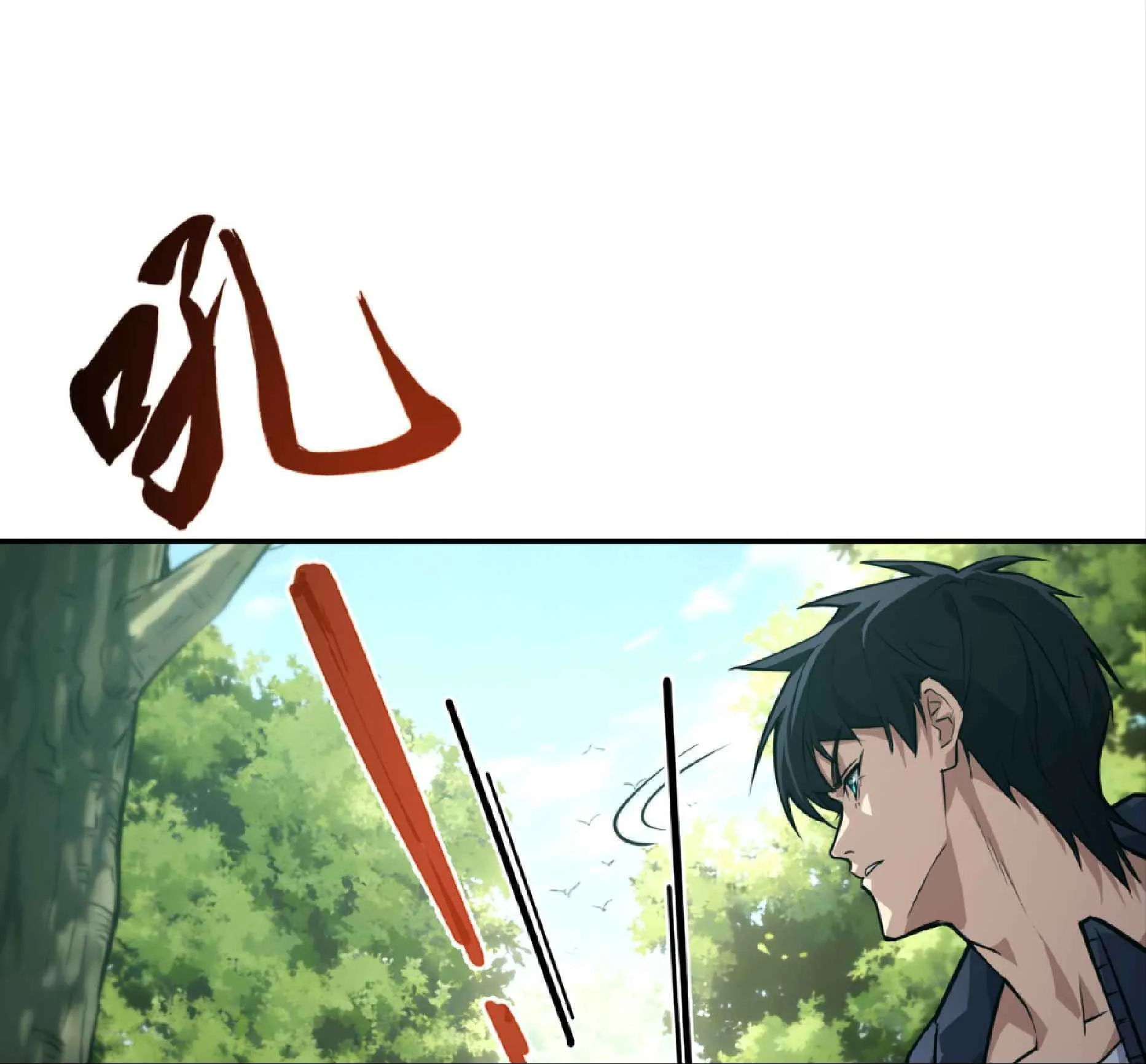 High Martial Arts: Sweeping Through Three Thousand ตอนที่ 5 หน้า 30