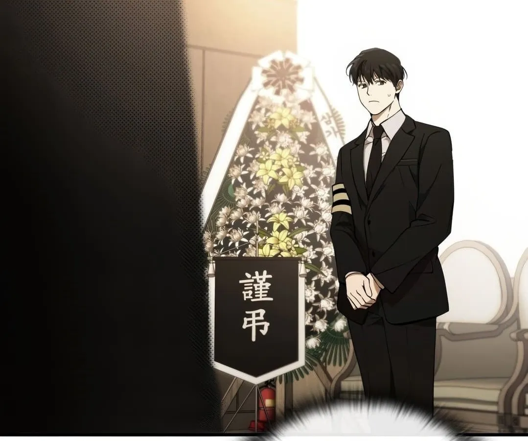 Shinsu Kindergarten ตอนที่ 1 หน้า 165