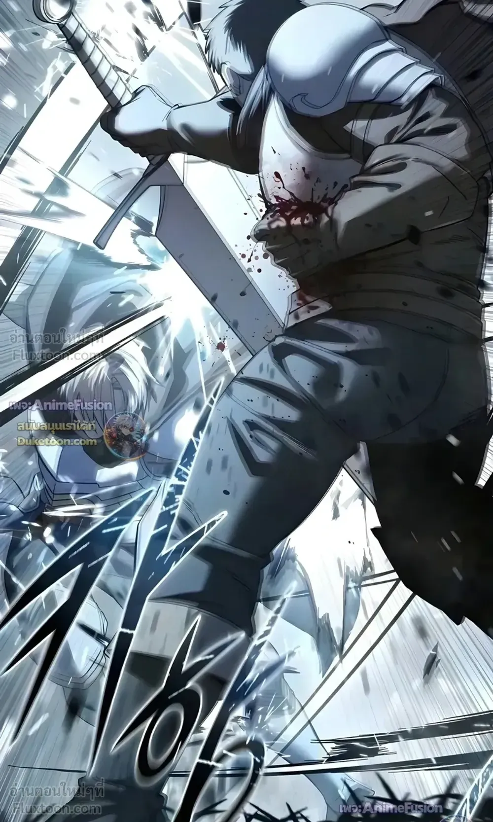 Star-Embracing Swordmaster ตอนที่ 127 หน้า 101