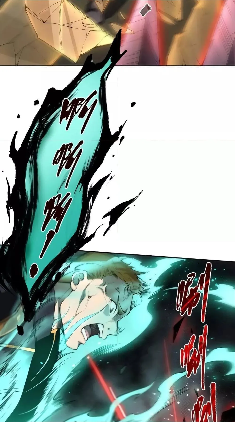 Disastrous Necromancer ตอนที่ 7 หน้า 20