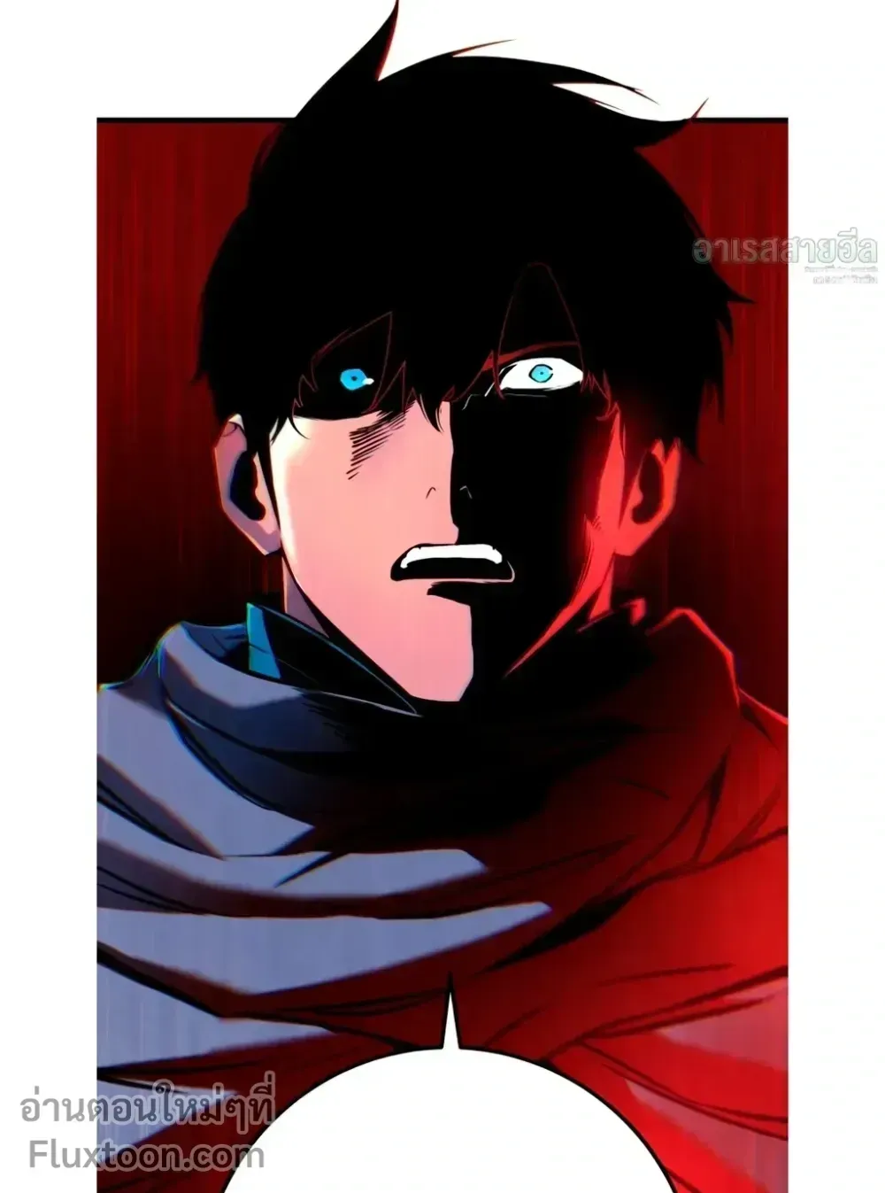 The Wandering Knight’s Survival Manual ตอนที่ 16 หน้า 7