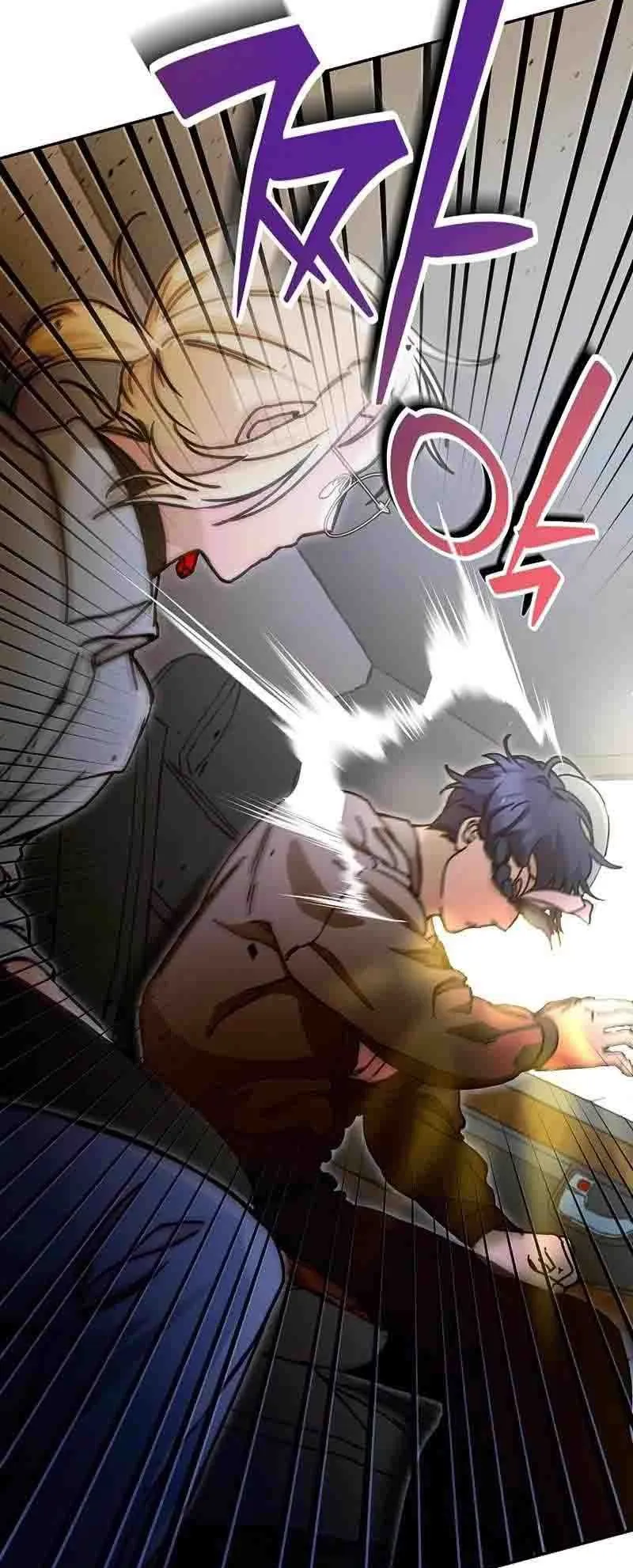 I Became a Civil Servant in a Magical World ตอนที่ 19 หน้า 21