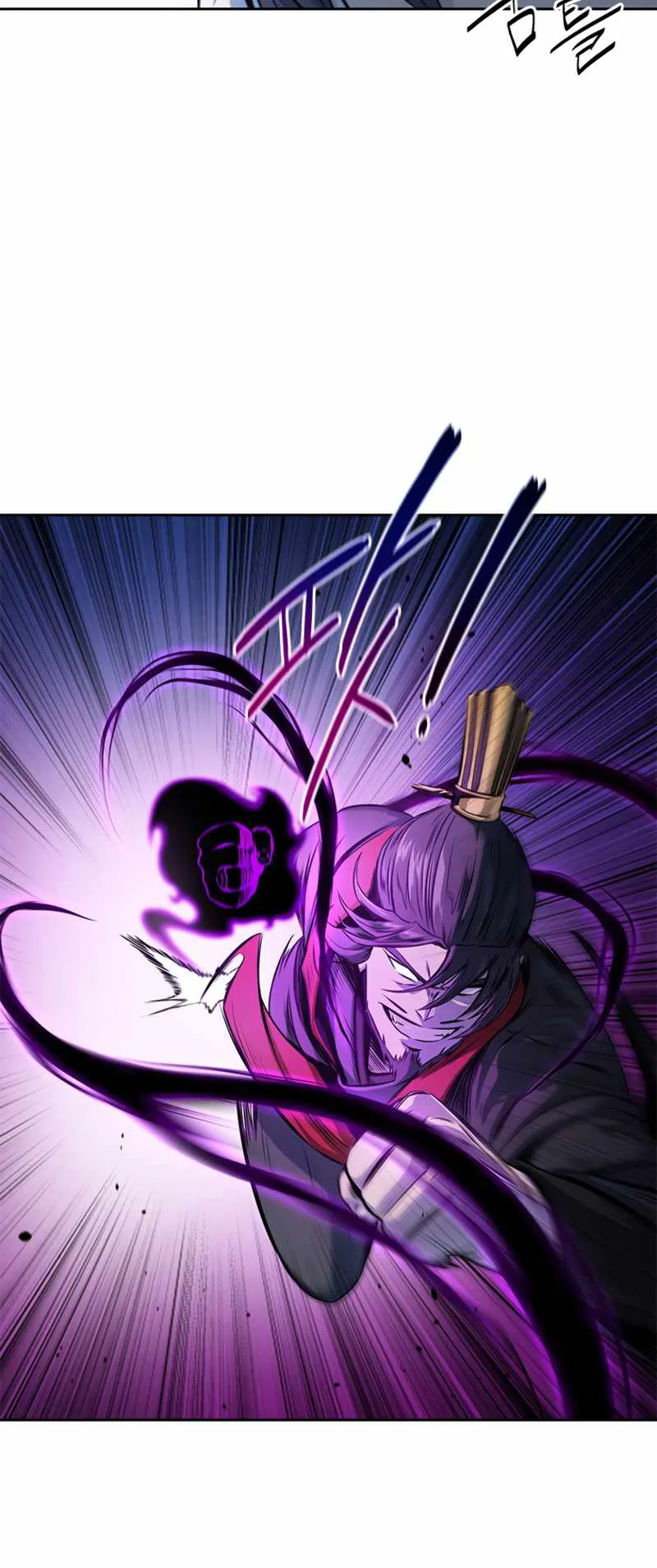 Moon Shadow Sword Emperor ตอนที่ 1 หน้า 32