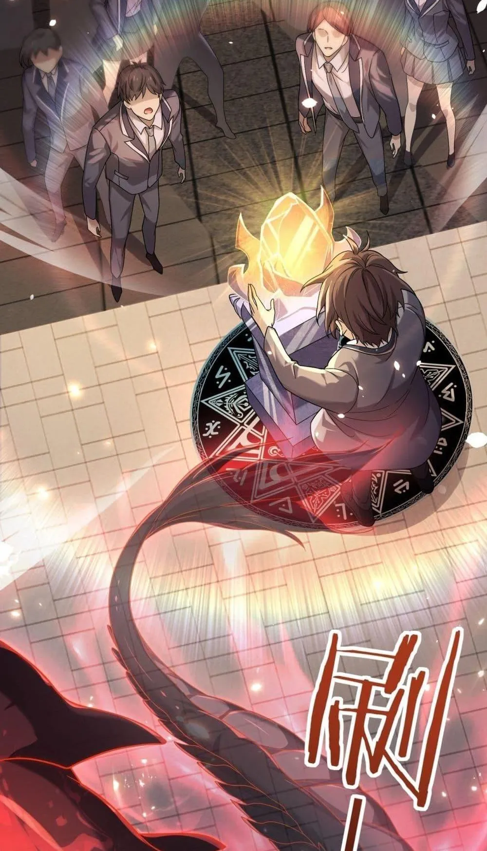I am Drako Majstor ตอนที่ 1 หน้า 99