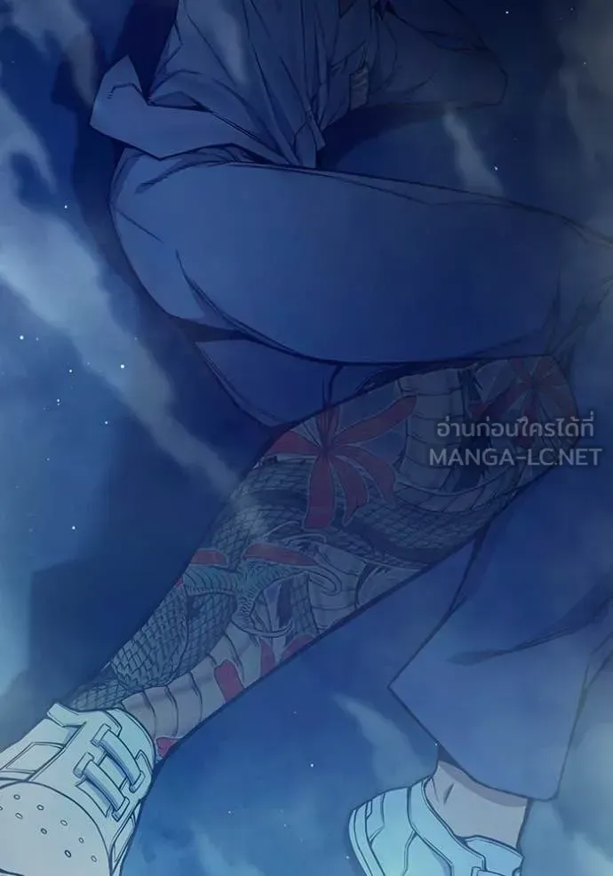 Juvenile Prison ตอนที่ 51 หน้า 242