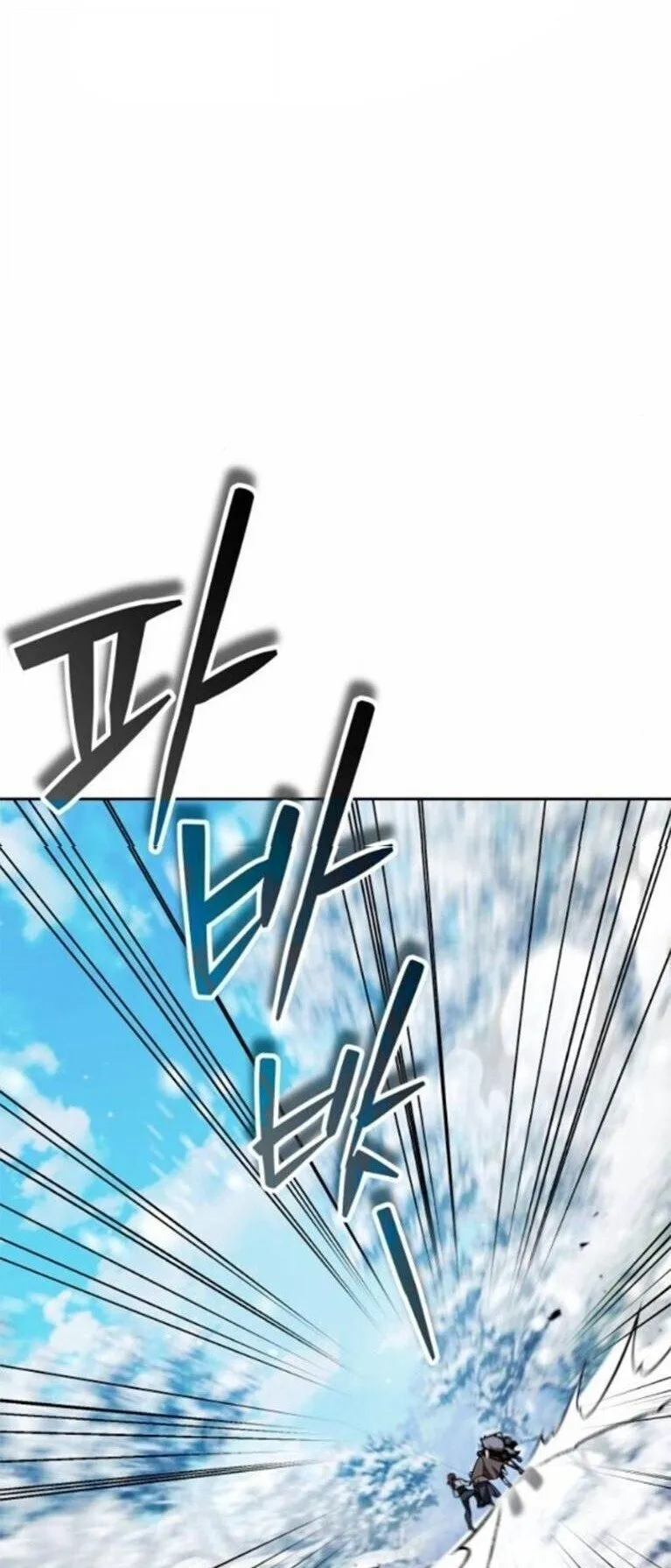 Sovereign of the Infinite Clones ตอนที่ 62 หน้า 8