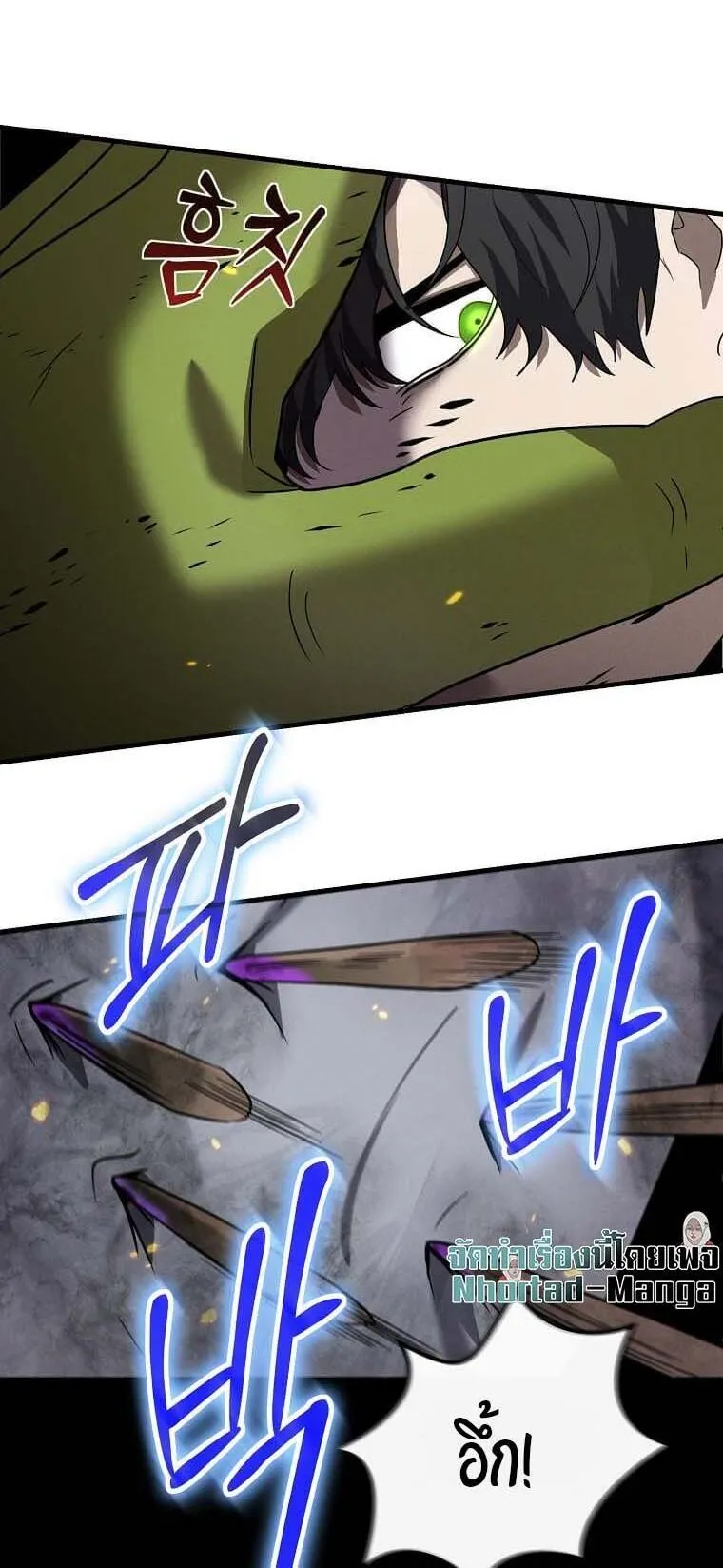Regressed Genius Creates Mythic Items ตอนที่ 12 หน้า 50
