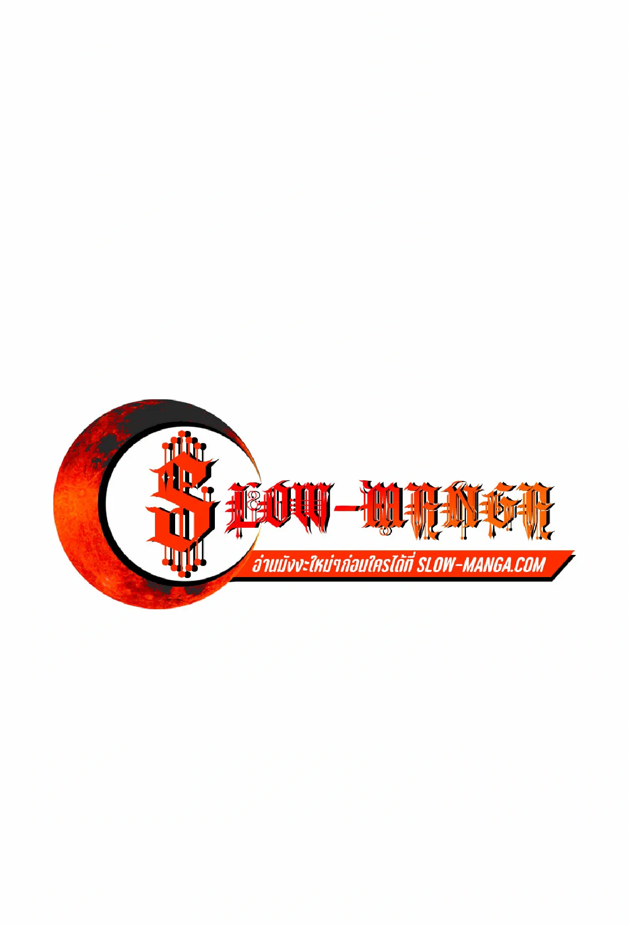 How to Survive as a terminally-ill Dragon ตอนที่ 2 หน้า 168