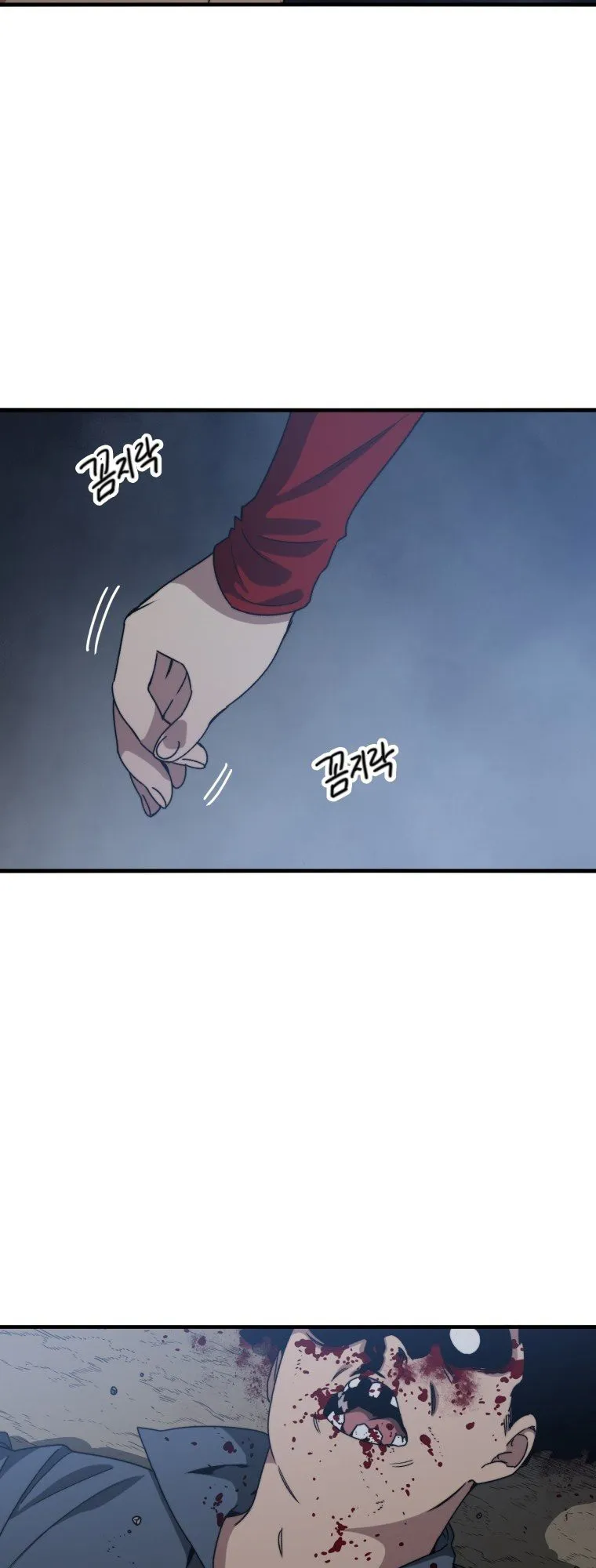 Existence ตอนที่ 2 หน้า 5