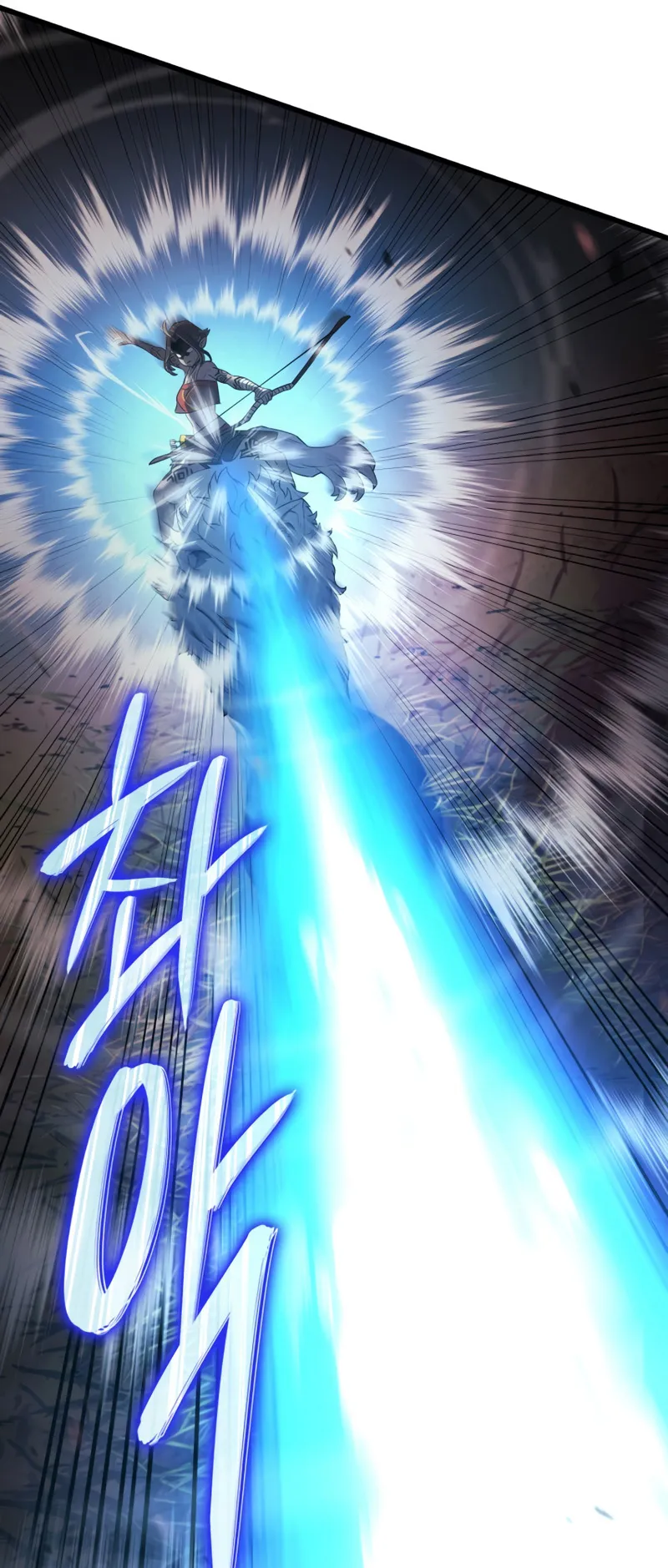 Revenge of the Iron-Blooded Sword Hound ตอนที่ 28 หน้า 20