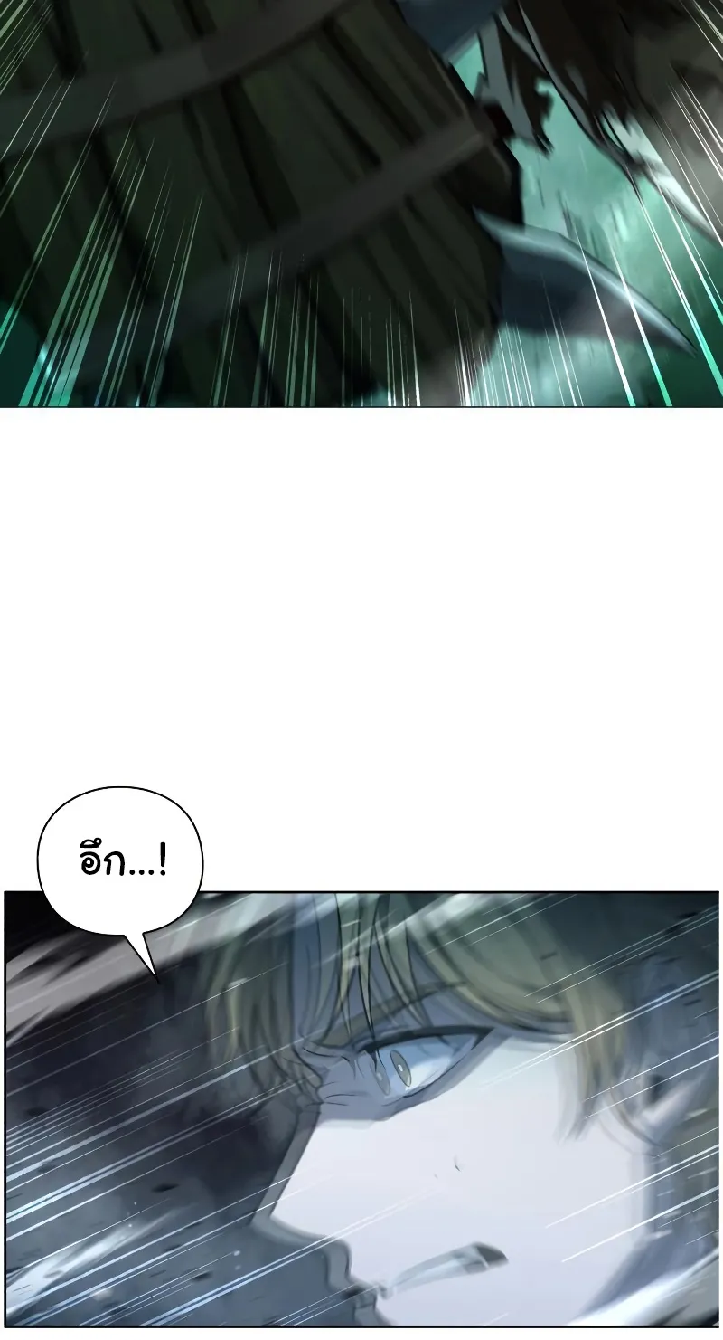 Weapon Maker ตอนที่ 3 หน้า 9
