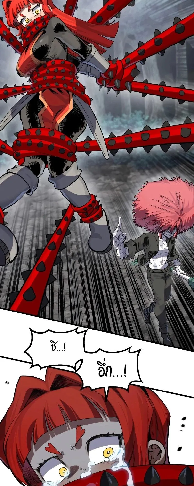 The Hero of the Heart Sword ตอนที่ 21 หน้า 80