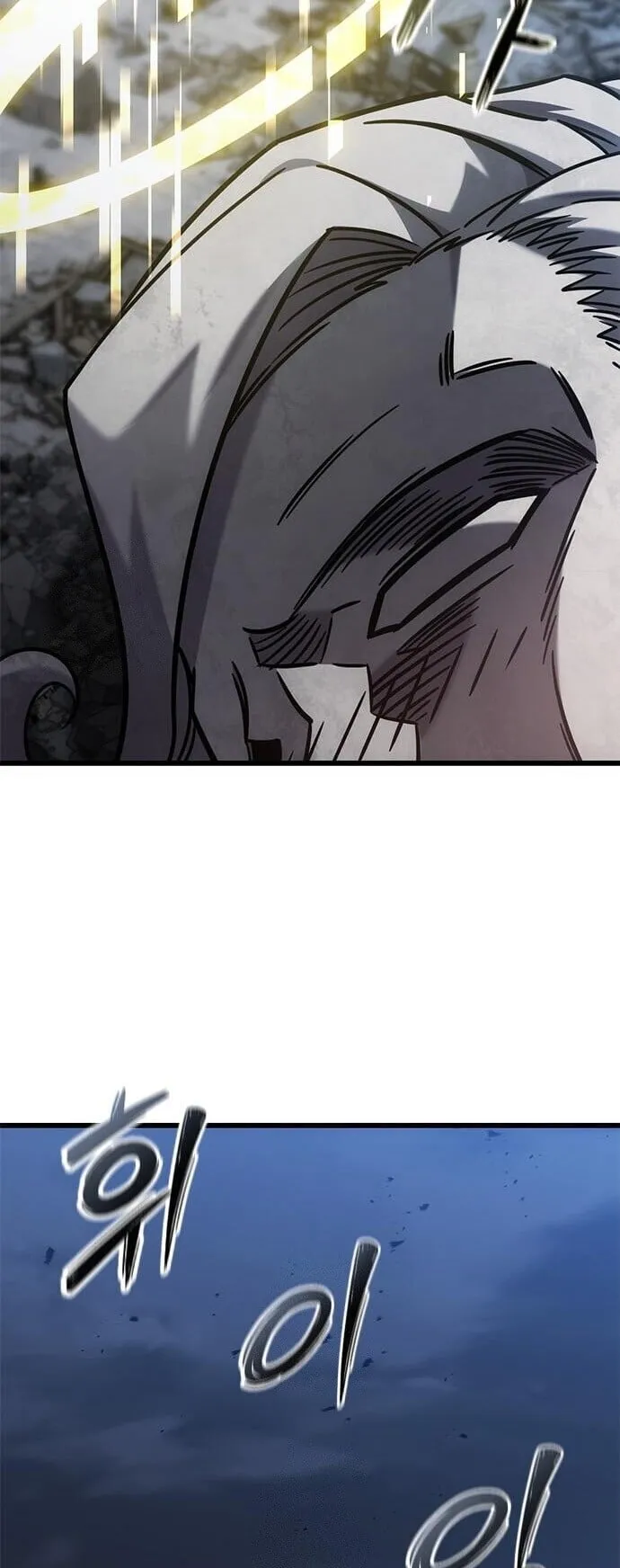 What a Bountiful Harvest, Demon Lord! ตอนที่ 57 หน้า 54