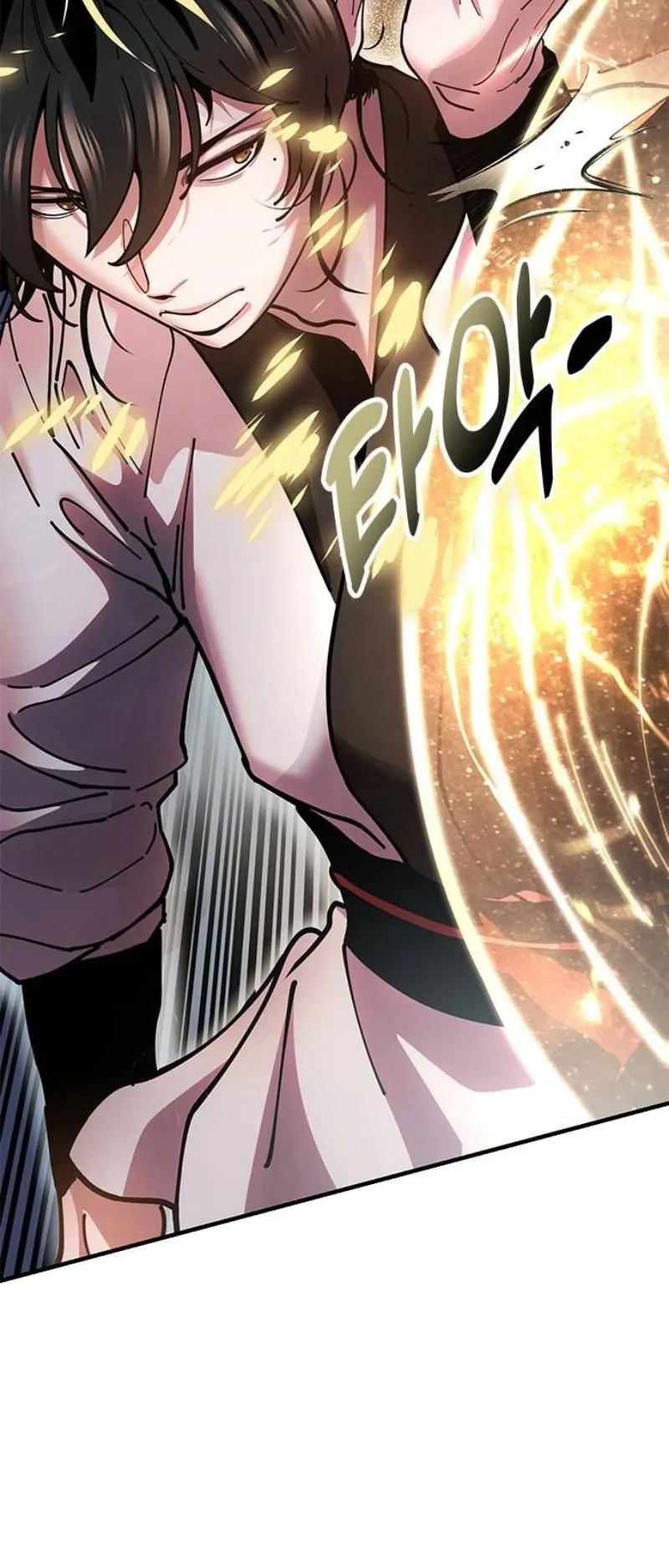 Chronicles of the Lazy Sovereign ตอนที่ 12 หน้า 105