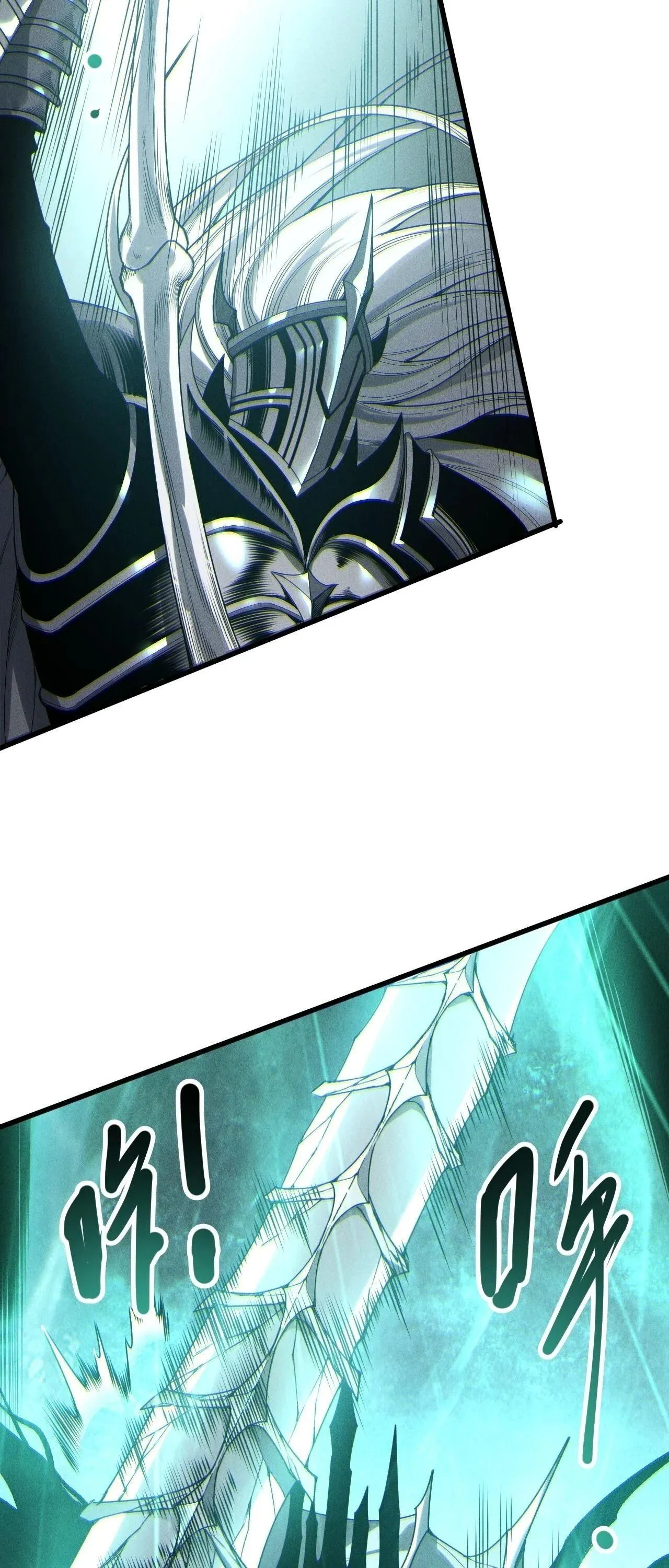 Disastrous Necromancer ตอนที่ 263 หน้า 42