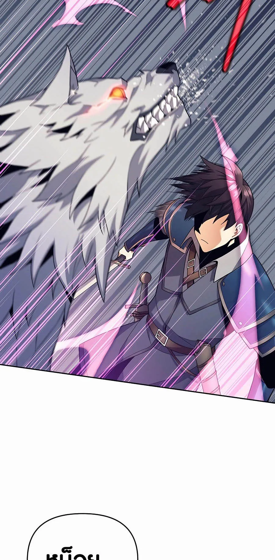 Trash of A Dark Fantasy ตอนที่ 4 หน้า 35