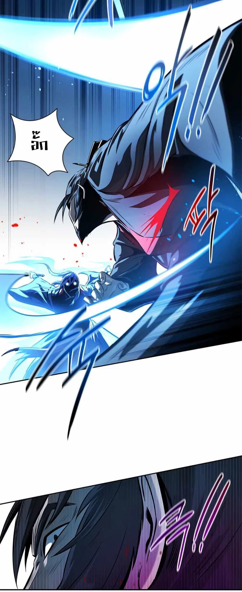 Moon Shadow Sword Emperor ตอนที่ 1 หน้า 63