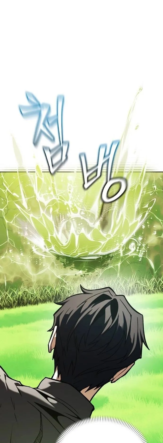 Return of the Back Alley Wizard ตอนที่ 2 หน้า 59