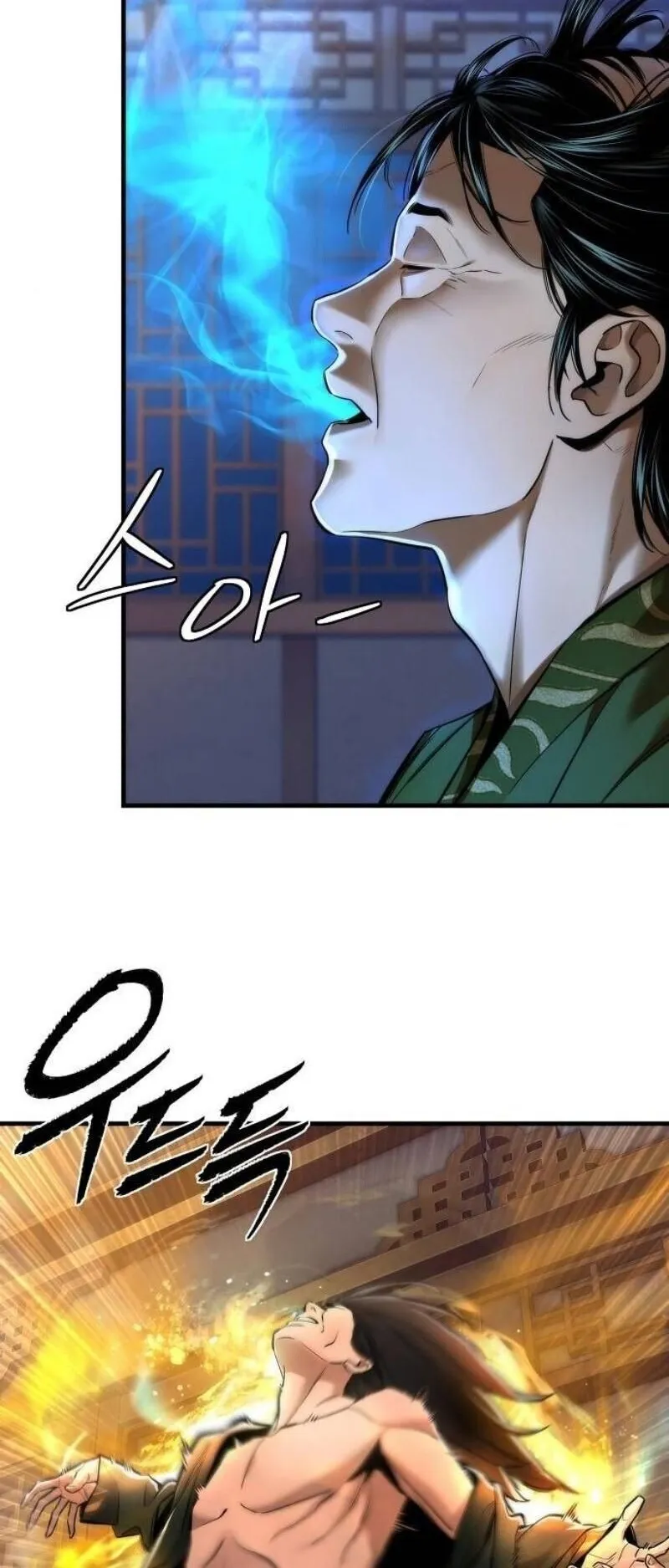 A Regressor’s Tale of Cultivation ตอนที่ 18 หน้า 24