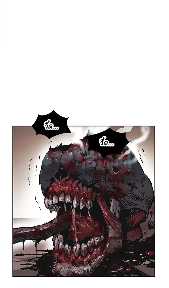 Limit Breaker ตอนที่ 4 หน้า 30