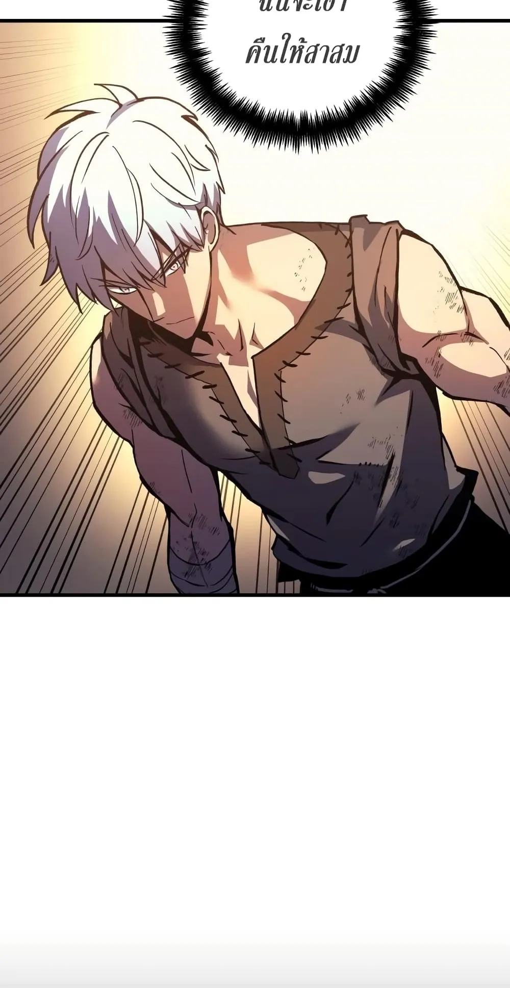 Reincarnation of the Suicidal Battle God ตอนที่ 2 หน้า 50