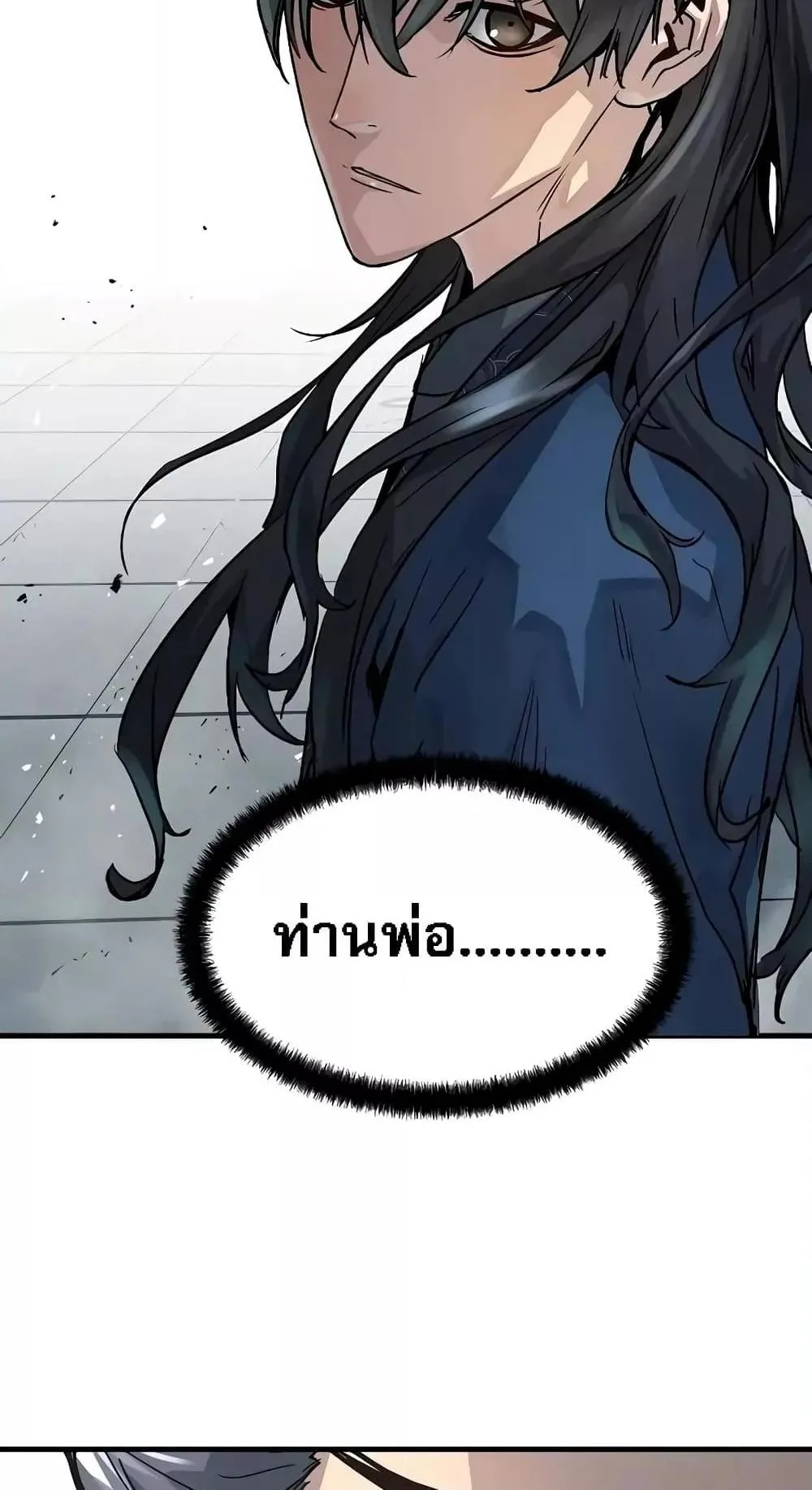 Absolute Regression ตอนที่ 1 หน้า 189